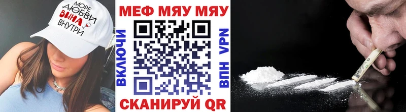 Какие есть наркотики Шахты МЕТАДОН  Мефедрон  ГАШИШ  Бошки Шишки 