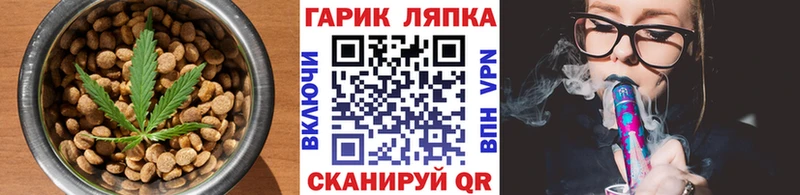 купить наркоту  Шахты  Cannafood конопля 