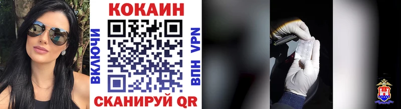 КОКАИН 99% Шахты
