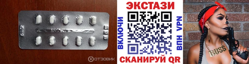 ЭКСТАЗИ XTC  наркотики  Шахты 