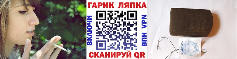 ГАШИШ Premium Шахты