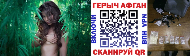 Героин Heroin  кракен сайт  Шахты 