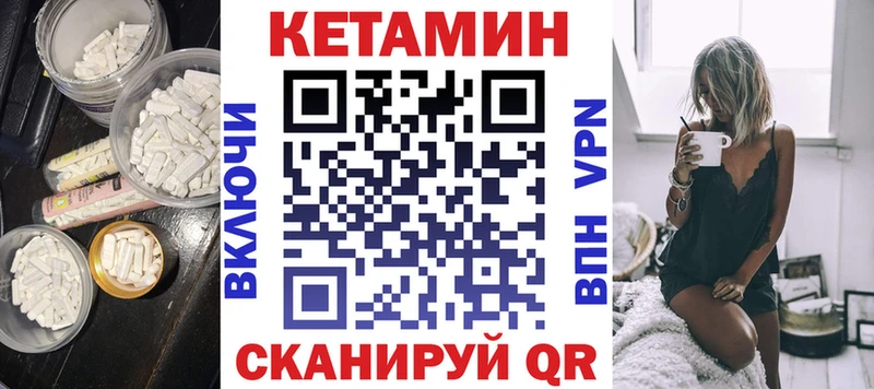 hydra как зайти  Шахты  Кетамин VHQ 