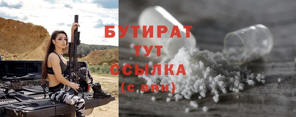 первитин Волосово
