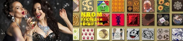 первитин Волосово