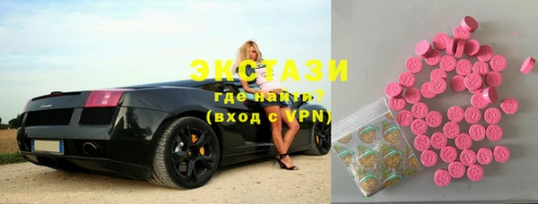первитин Волосово