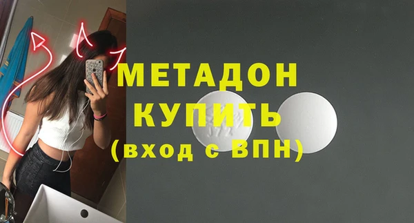 первитин Волосово