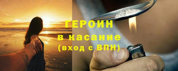 первитин Волосово