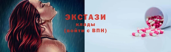 первитин Волосово