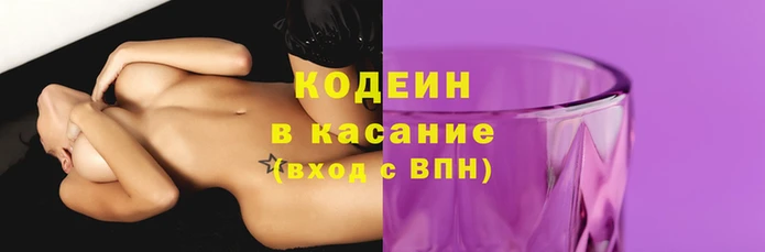 первитин Волосово