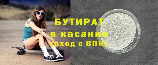 первитин Волосово