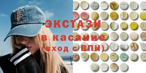 первитин Волосово