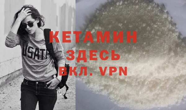 сатива Волоколамск