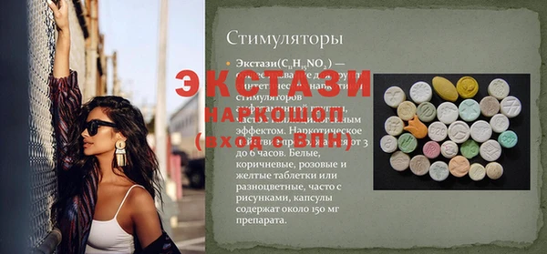 первитин Волосово