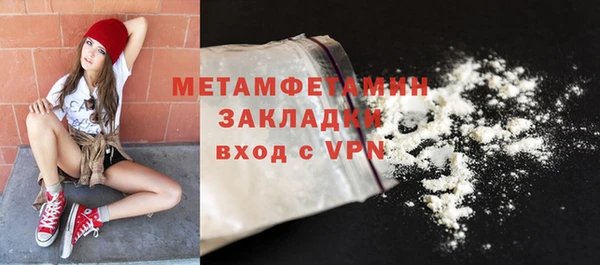 первитин Волосово