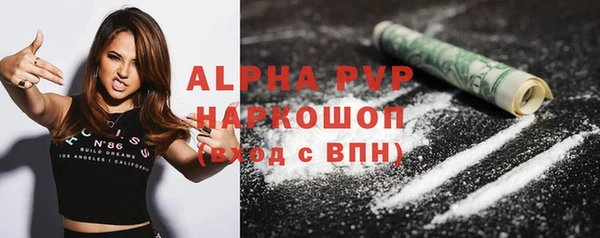 скорость Володарск
