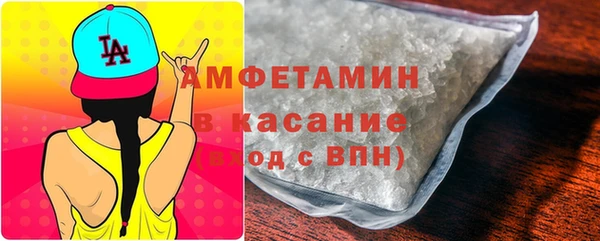 сатива Волоколамск