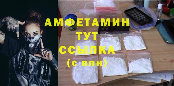первитин Волосово