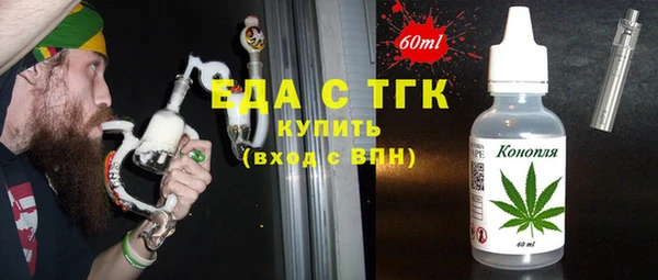 сатива Волоколамск