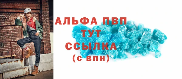 первитин Волосово