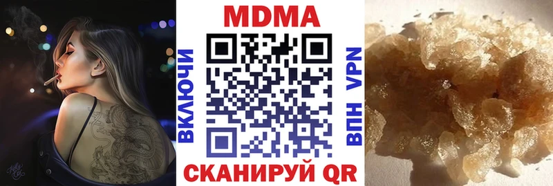 MDMA молли  Шахты 