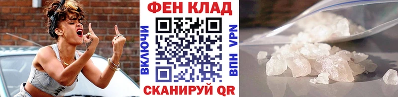 OMG маркетплейс  Шахты  Первитин мет 