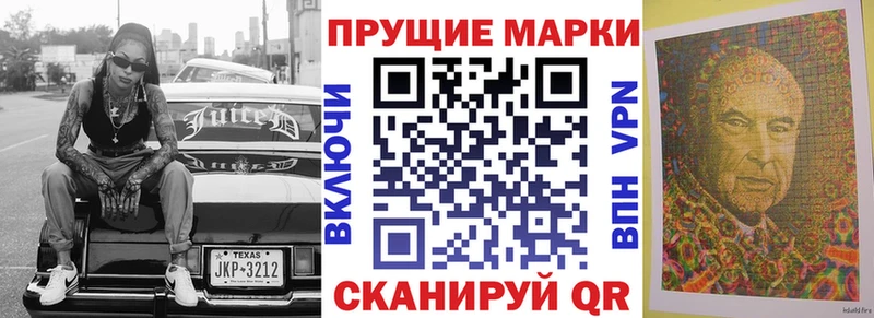 купить наркоту гидра маркетплейс Марки NBOMe 1,8мг Шахты