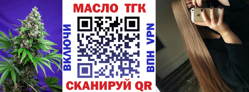 ТГК концентрат  Шахты 