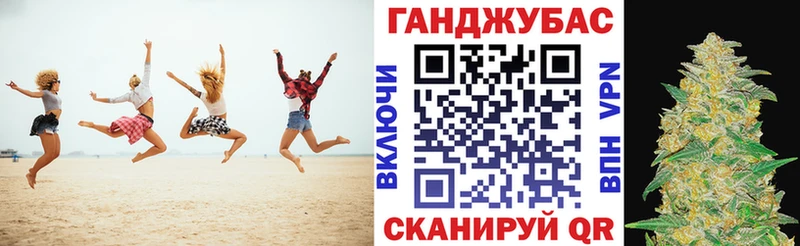 МАРИХУАНА конопля Шахты