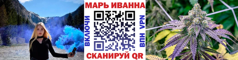 Марихуана Ganja  Шахты 
